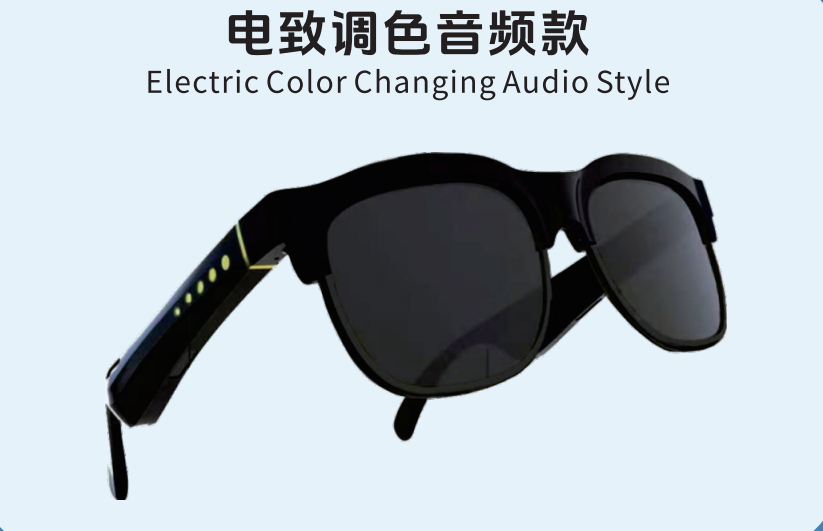汕头智能眼镜模具